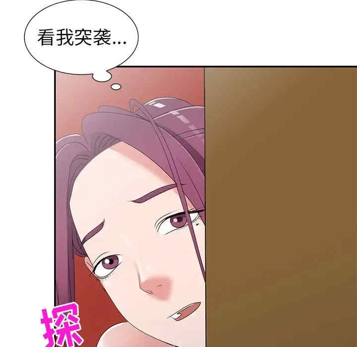韩国漫画娜娜变身记韩漫_娜娜变身记-第26话在线免费阅读-韩国漫画-第135张图片