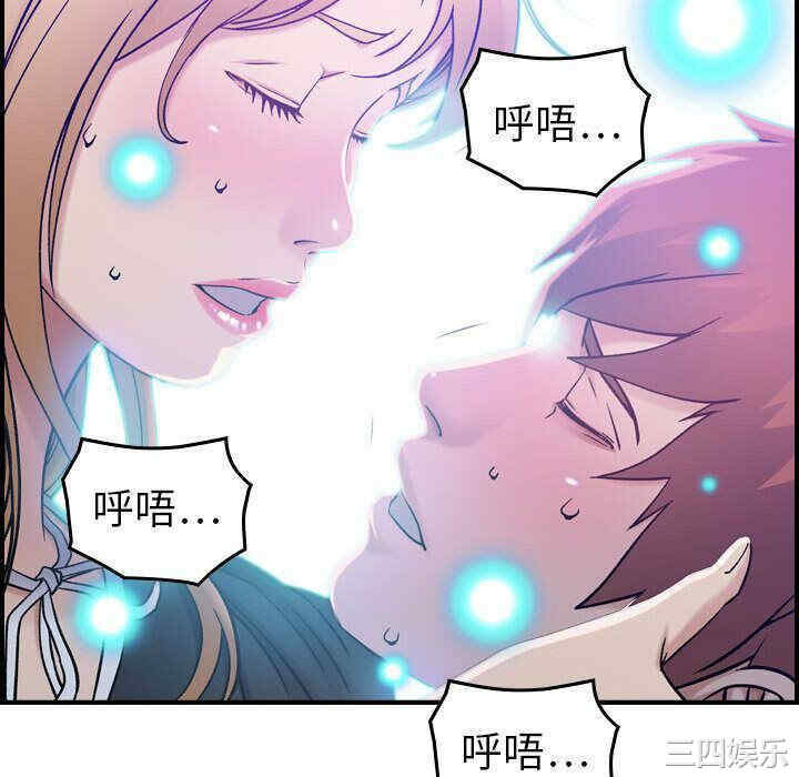 韩国漫画燃烧韩漫_燃烧-第10话在线免费阅读-韩国漫画-第40张图片