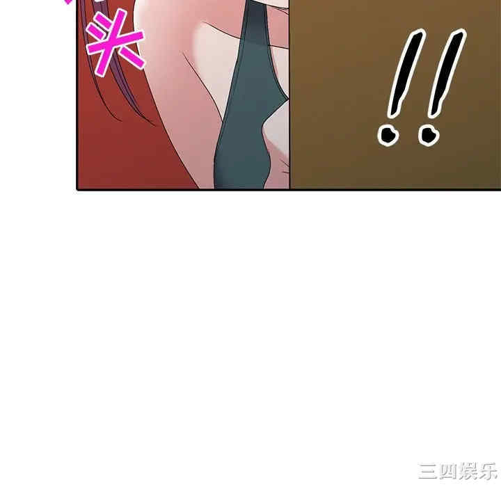 韩国漫画娜娜变身记韩漫_娜娜变身记-第26话在线免费阅读-韩国漫画-第136张图片