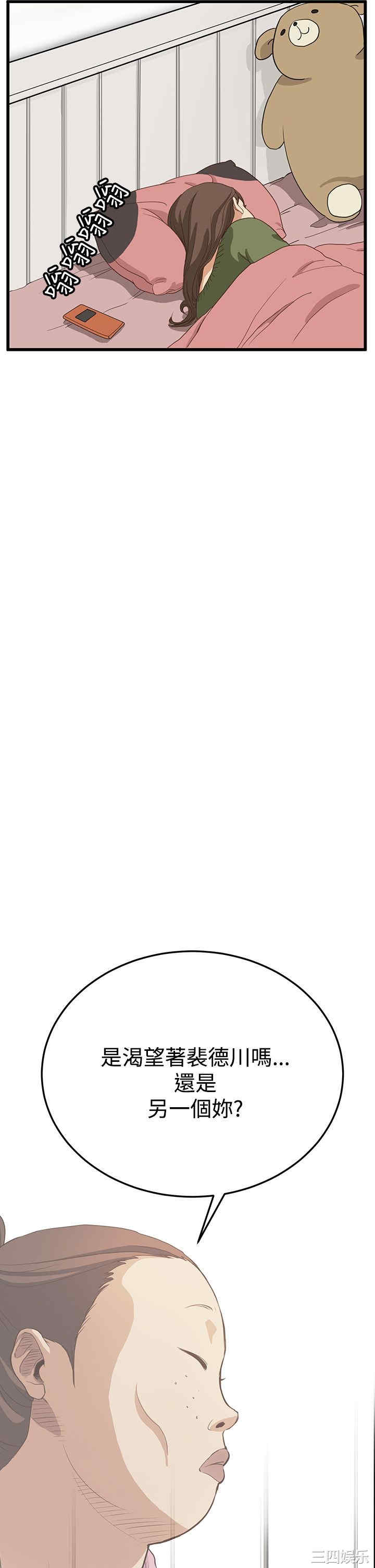 韩国漫画诗恩韩漫_诗恩-第6话在线免费阅读-韩国漫画-第26张图片