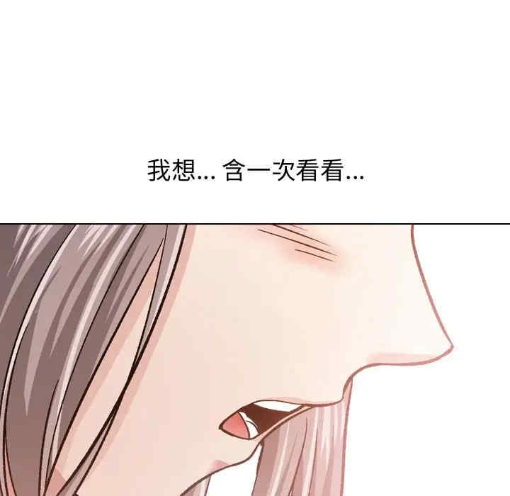 韩国漫画挚友/不单纯友情韩漫_挚友/不单纯友情-第11话在线免费阅读-韩国漫画-第26张图片