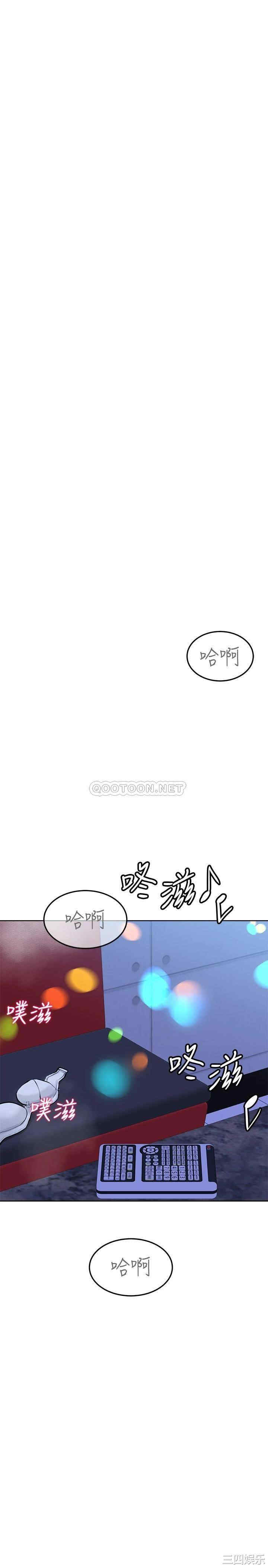 韩国漫画要对妈妈保密唷韩漫_要对妈妈保密唷-第29话在线免费阅读-韩国漫画-第35张图片