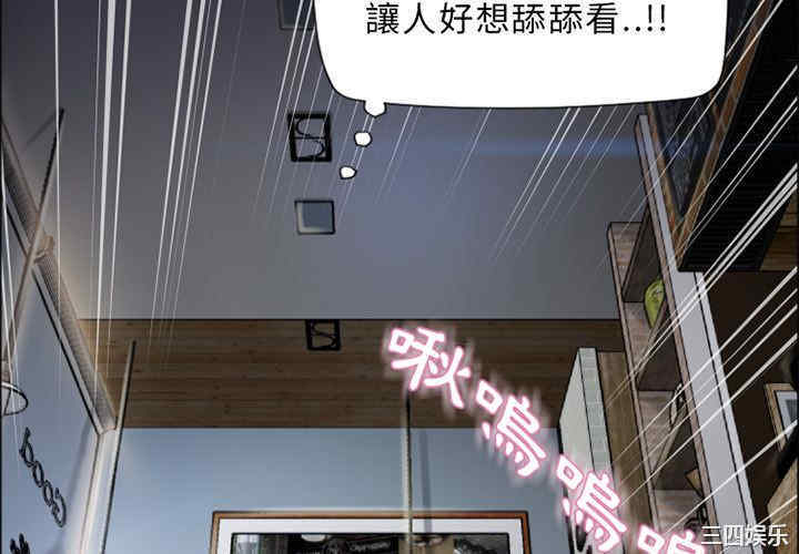 韩国漫画湿乐园韩漫_湿乐园-第29话在线免费阅读-韩国漫画-第4张图片