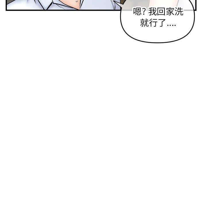 韩国漫画深夜网咖/深夜网吧韩漫_深夜网咖/深夜网吧-第7话在线免费阅读-韩国漫画-第157张图片