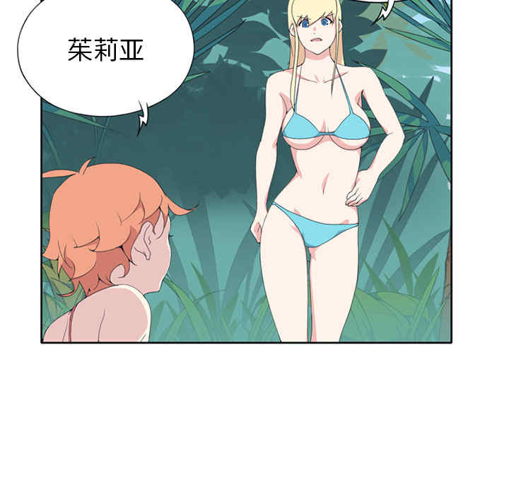 韩国漫画15少女漂流记韩漫_15少女漂流记-第25话在线免费阅读-韩国漫画-第80张图片