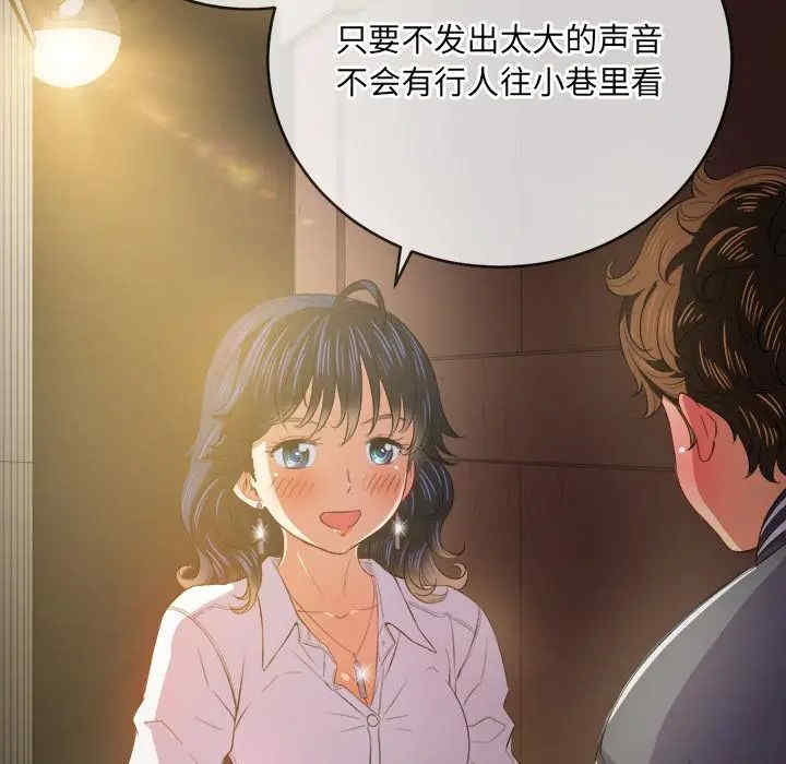 韩国漫画难缠小恶女/恶女勾勾缠韩漫_难缠小恶女/恶女勾勾缠-第32话在线免费阅读-韩国漫画-第26张图片