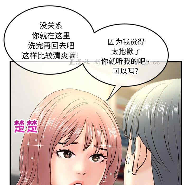 韩国漫画深夜网咖/深夜网吧韩漫_深夜网咖/深夜网吧-第7话在线免费阅读-韩国漫画-第158张图片