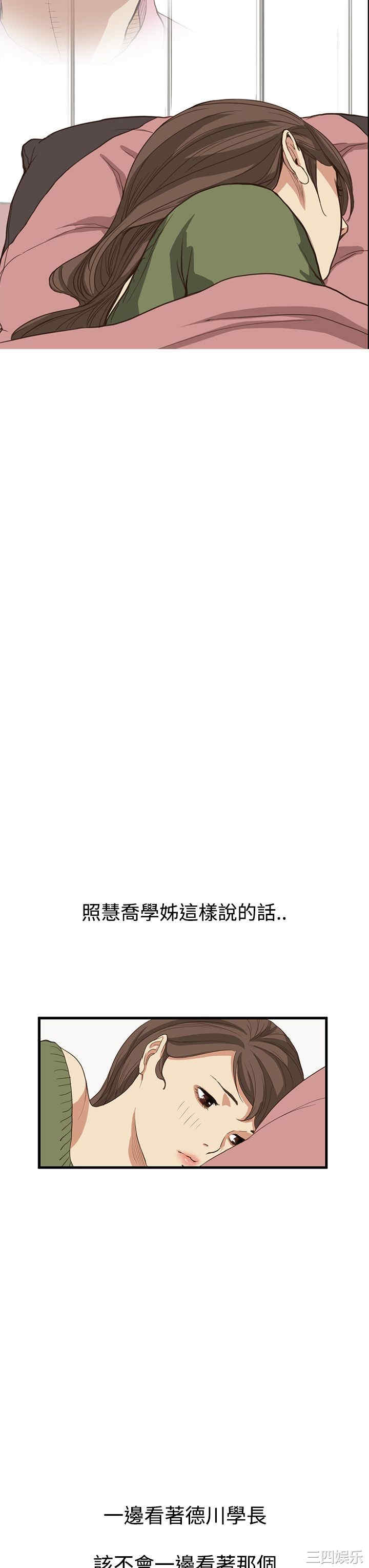 韩国漫画诗恩韩漫_诗恩-第6话在线免费阅读-韩国漫画-第27张图片