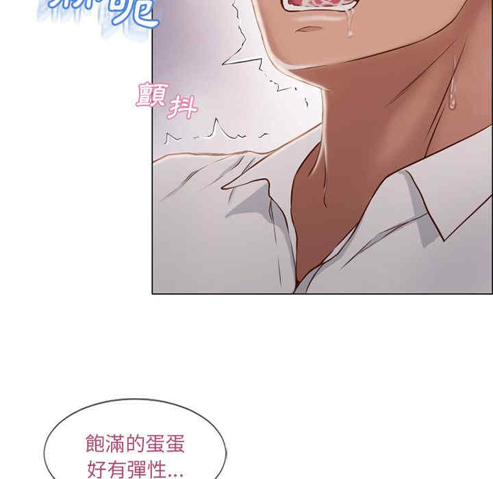 韩国漫画湿乐园韩漫_湿乐园-第29话在线免费阅读-韩国漫画-第11张图片