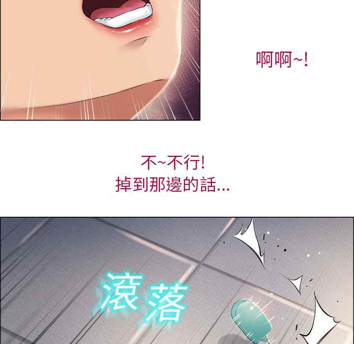 韩国漫画湿乐园韩漫_湿乐园-第13话在线免费阅读-韩国漫画-第25张图片