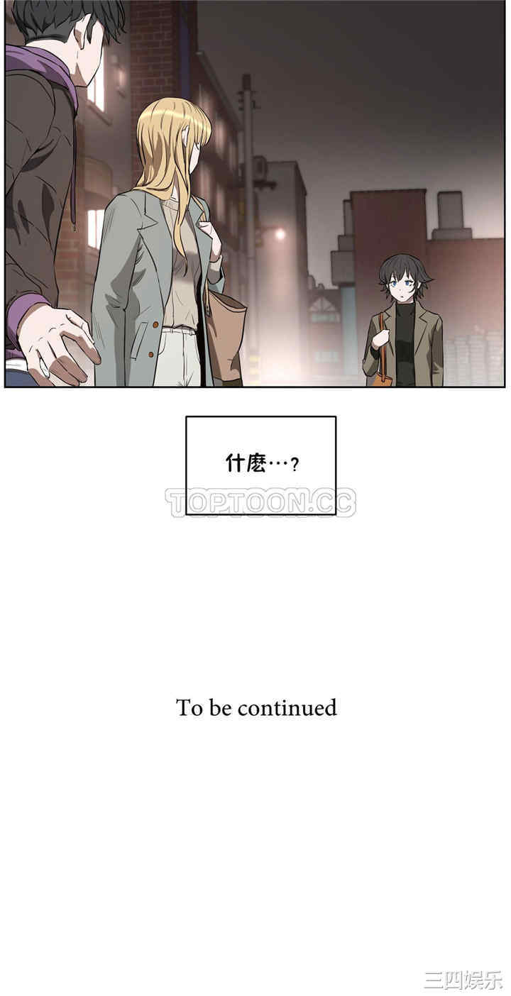 韩国漫画性教育韩漫_性教育-第23话在线免费阅读-韩国漫画-第33张图片