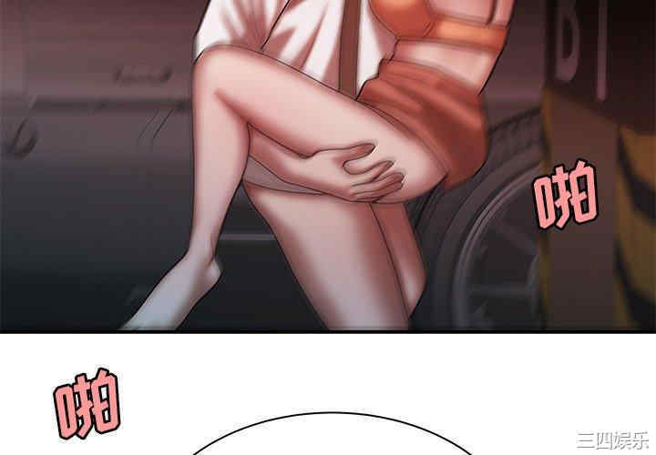 韩国漫画致命牢笼/绝命陷阱韩漫_致命牢笼/绝命陷阱-第42话在线免费阅读-韩国漫画-第4张图片