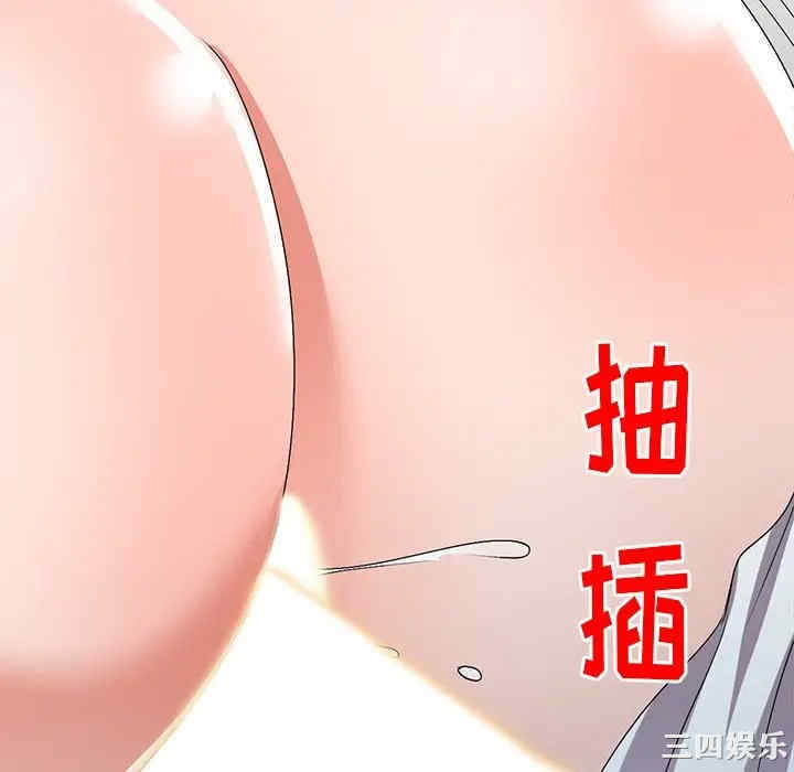 韩国漫画娜娜变身记韩漫_娜娜变身记-第26话在线免费阅读-韩国漫画-第142张图片