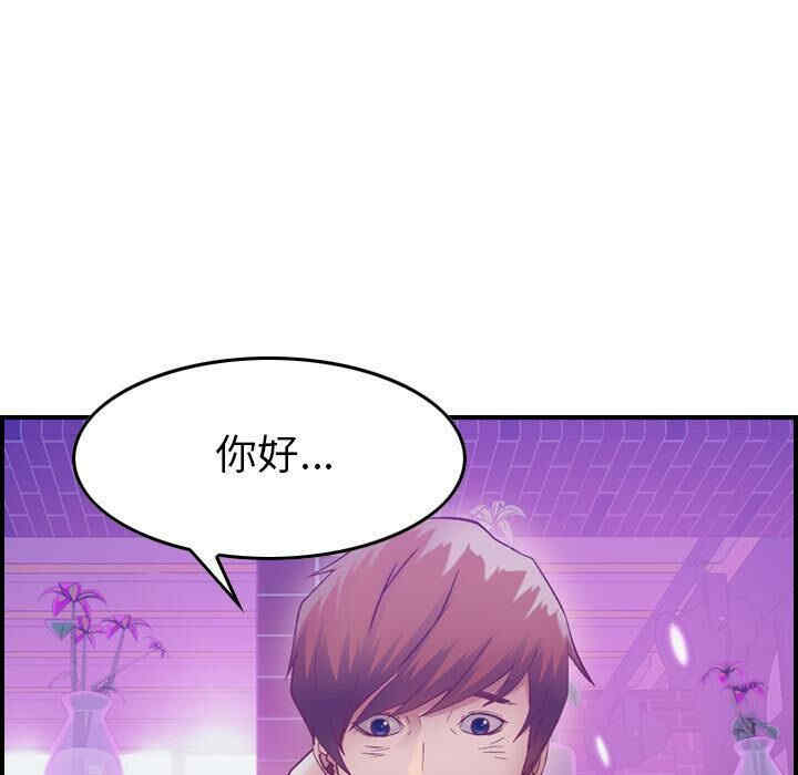 韩国漫画燃烧韩漫_燃烧-第3话在线免费阅读-韩国漫画-第59张图片