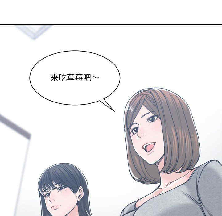 韩国漫画谁才是真爱/你才是真爱韩漫_谁才是真爱/你才是真爱-第17话在线免费阅读-韩国漫画-第78张图片