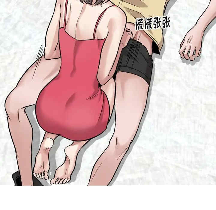 韩国漫画挚友/不单纯友情韩漫_挚友/不单纯友情-第11话在线免费阅读-韩国漫画-第33张图片