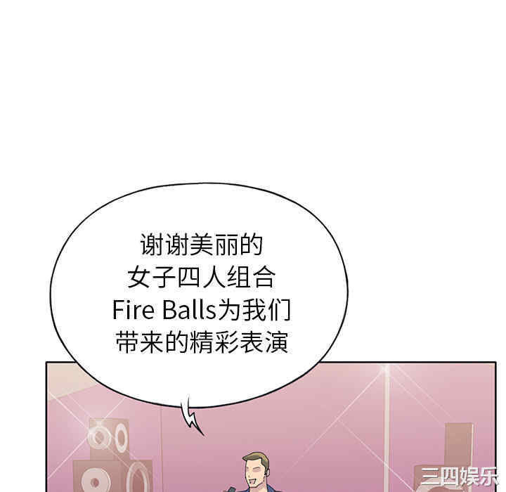 韩国漫画15少女漂流记韩漫_15少女漂流记-第40话在线免费阅读-韩国漫画-第28张图片