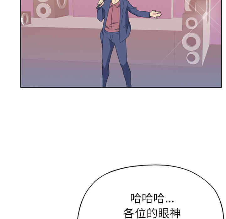 韩国漫画15少女漂流记韩漫_15少女漂流记-第40话在线免费阅读-韩国漫画-第29张图片