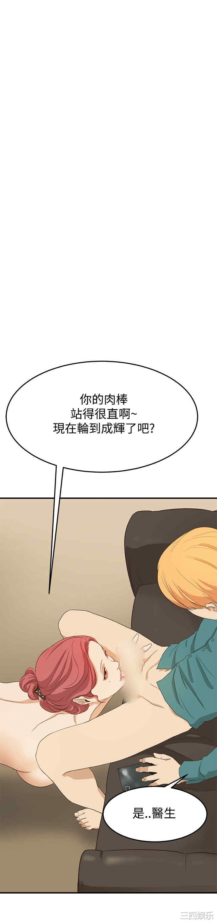 韩国漫画诗恩韩漫_诗恩-第6话在线免费阅读-韩国漫画-第32张图片