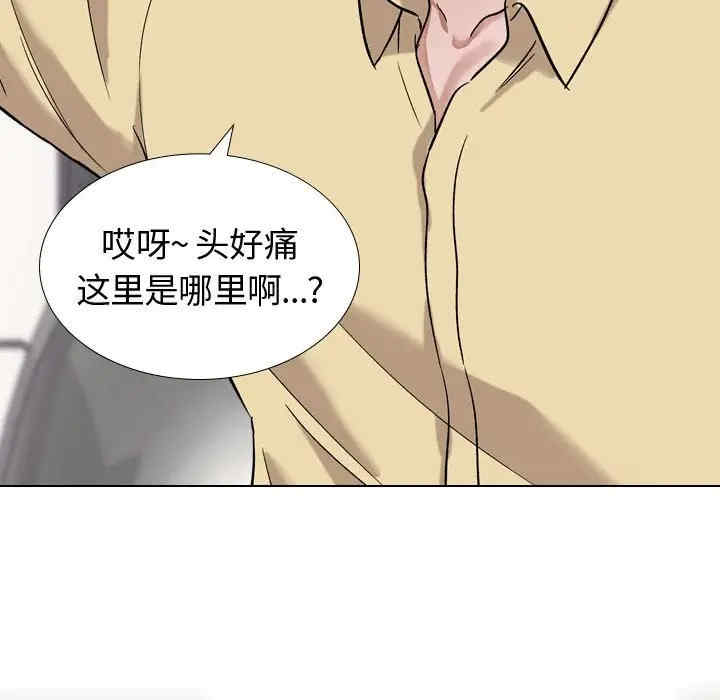 韩国漫画挚友/不单纯友情韩漫_挚友/不单纯友情-第11话在线免费阅读-韩国漫画-第35张图片