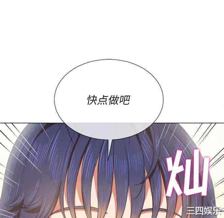 韩国漫画难缠小恶女/恶女勾勾缠韩漫_难缠小恶女/恶女勾勾缠-第32话在线免费阅读-韩国漫画-第28张图片