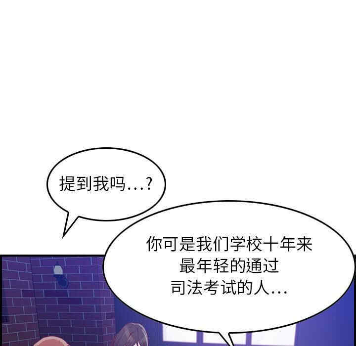 韩国漫画燃烧韩漫_燃烧-第3话在线免费阅读-韩国漫画-第63张图片