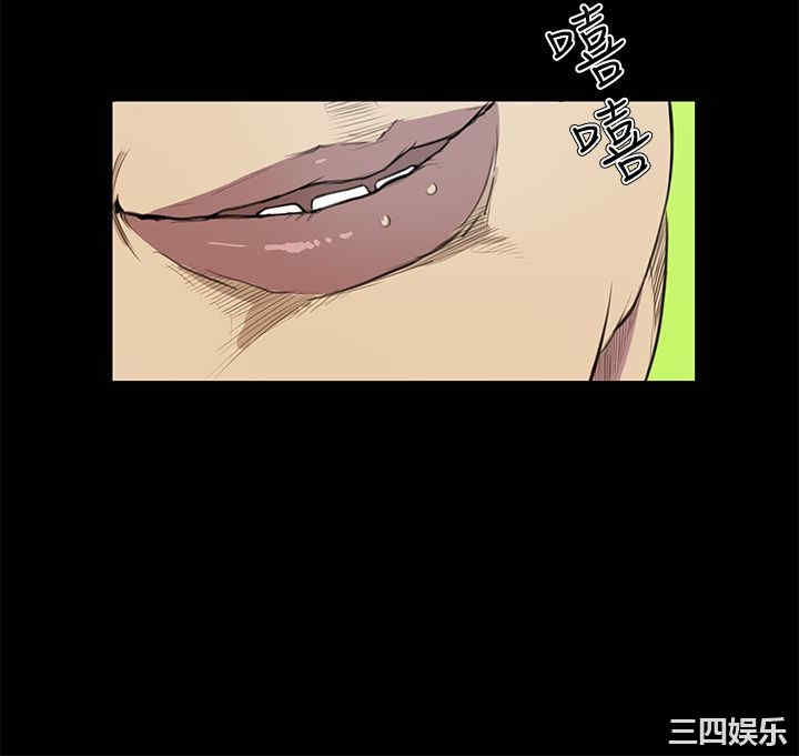 韩国漫画诗恩韩漫_诗恩-第24话在线免费阅读-韩国漫画-第16张图片