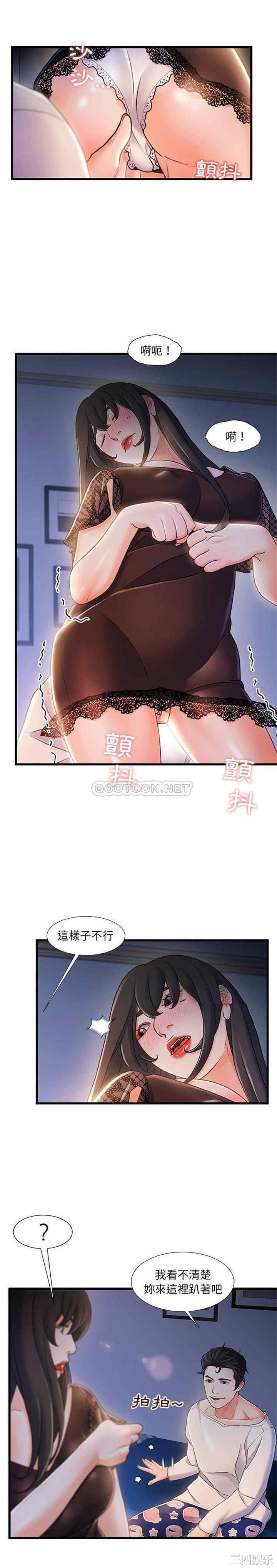 韩国漫画故乡的那些女人韩漫_故乡的那些女人-第23话在线免费阅读-韩国漫画-第8张图片