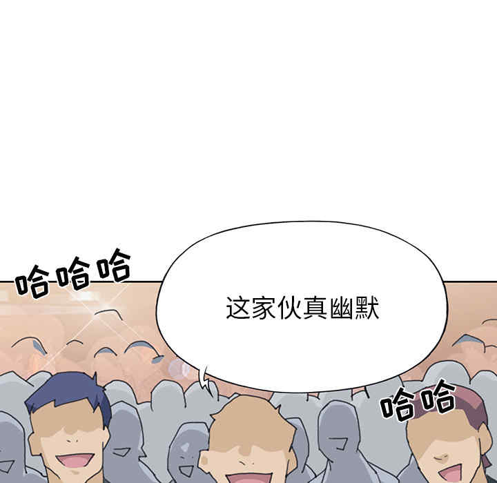 韩国漫画15少女漂流记韩漫_15少女漂流记-第40话在线免费阅读-韩国漫画-第31张图片