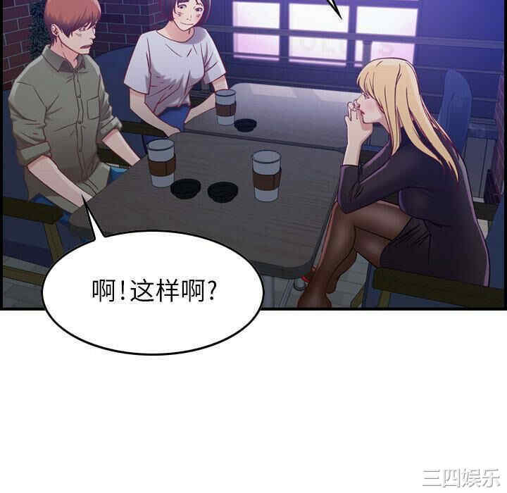 韩国漫画燃烧韩漫_燃烧-第3话在线免费阅读-韩国漫画-第64张图片