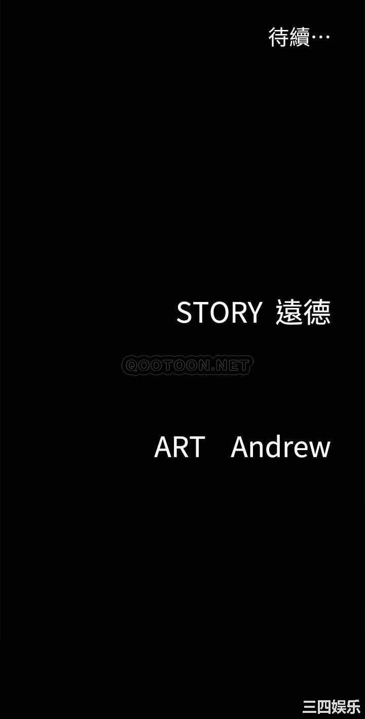 韩国漫画韩漫_偶像女优-第34话在线免费阅读-韩国漫画-第37张图片