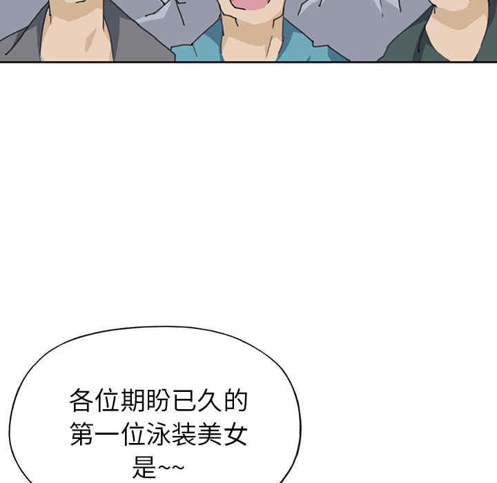 韩国漫画15少女漂流记韩漫_15少女漂流记-第40话在线免费阅读-韩国漫画-第32张图片