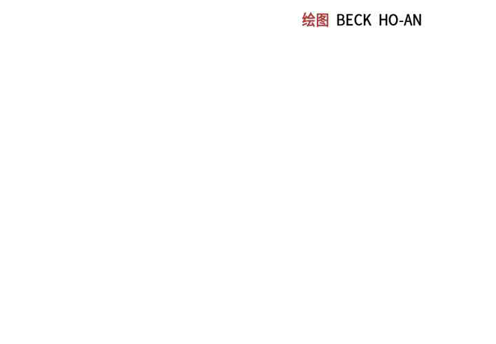 韩国漫画15少女漂流记韩漫_15少女漂流记-第26话在线免费阅读-韩国漫画-第3张图片