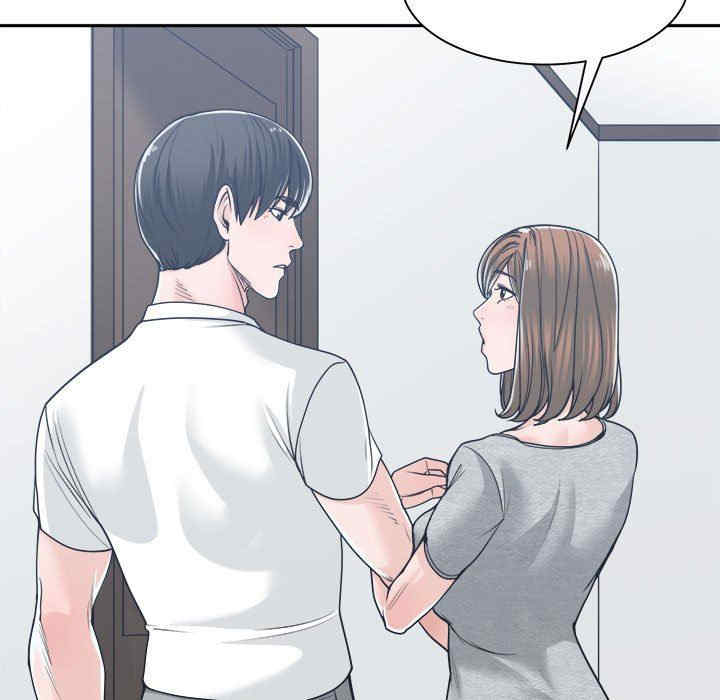 韩国漫画谁才是真爱/你才是真爱韩漫_谁才是真爱/你才是真爱-第17话在线免费阅读-韩国漫画-第83张图片