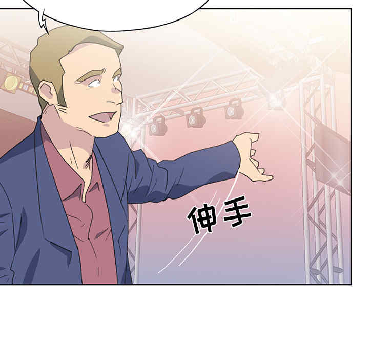 韩国漫画15少女漂流记韩漫_15少女漂流记-第40话在线免费阅读-韩国漫画-第33张图片