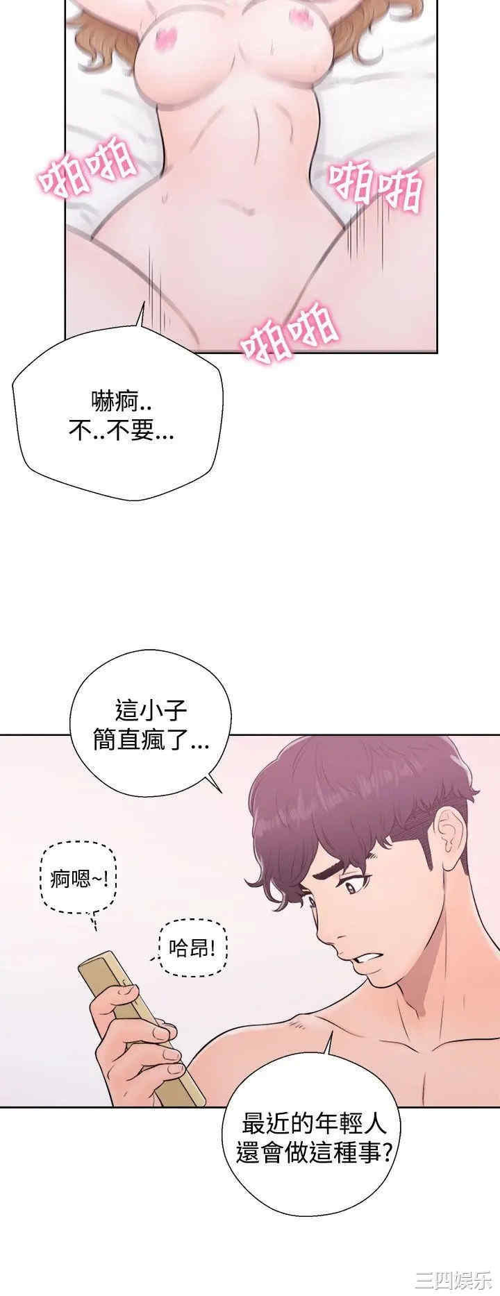 韩国漫画青春:逆龄小鲜肉韩漫_青春:逆龄小鲜肉-第5话在线免费阅读-韩国漫画-第38张图片