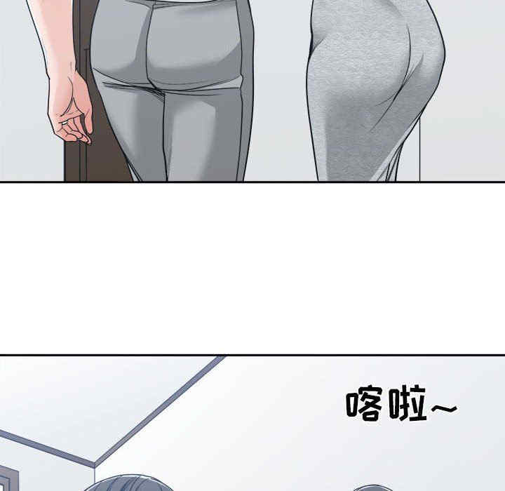 韩国漫画谁才是真爱/你才是真爱韩漫_谁才是真爱/你才是真爱-第17话在线免费阅读-韩国漫画-第84张图片