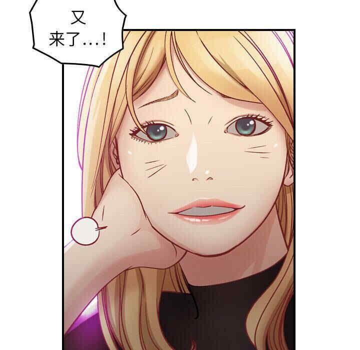 韩国漫画燃烧韩漫_燃烧-第3话在线免费阅读-韩国漫画-第69张图片