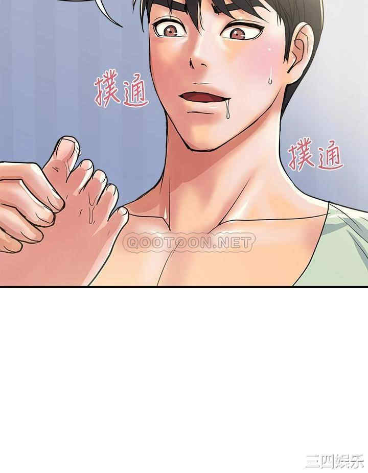 韩国漫画韩漫_行走费洛蒙-第41话在线免费阅读-韩国漫画-第36张图片