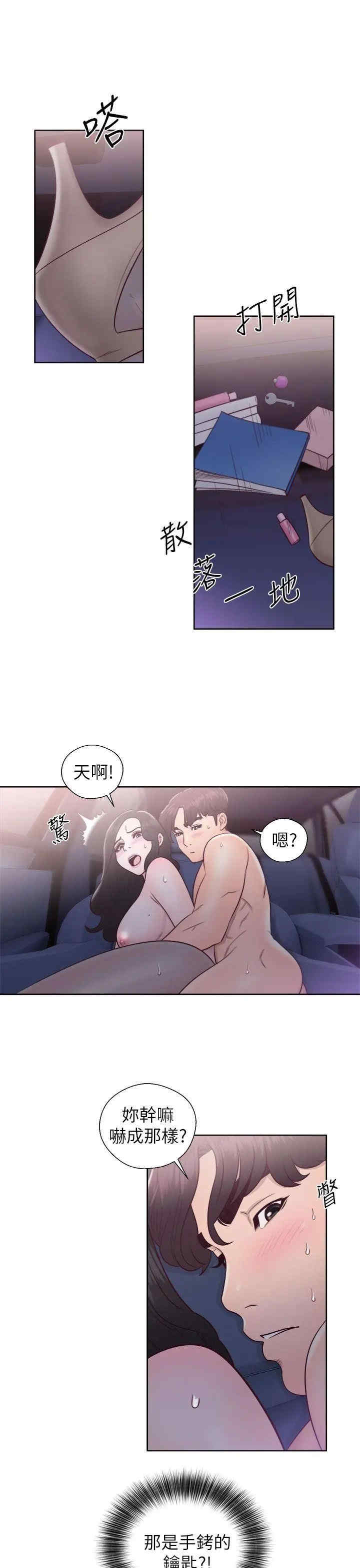 韩国漫画青春:逆龄小鲜肉韩漫_青春:逆龄小鲜肉-第20话在线免费阅读-韩国漫画-第31张图片