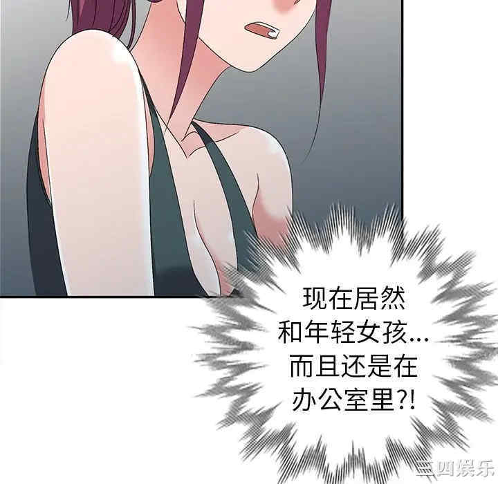韩国漫画娜娜变身记韩漫_娜娜变身记-第26话在线免费阅读-韩国漫画-第148张图片