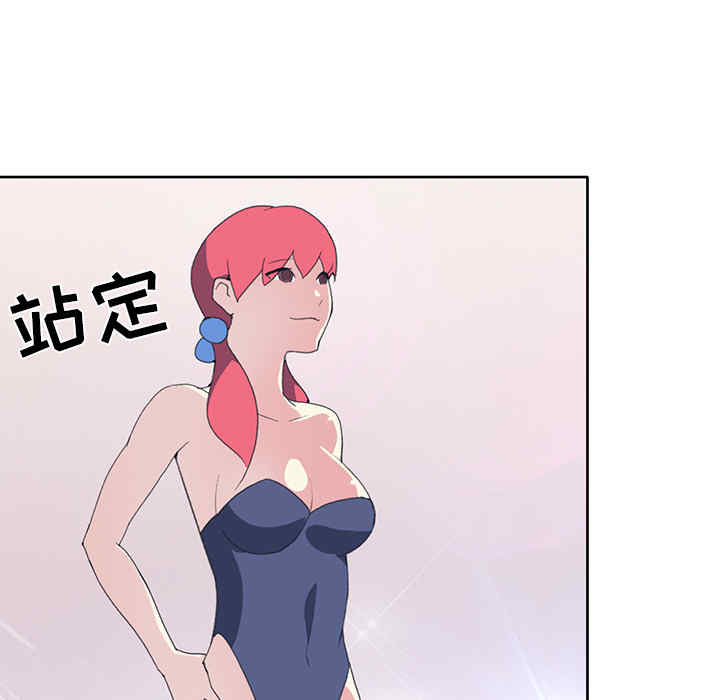 韩国漫画15少女漂流记韩漫_15少女漂流记-第40话在线免费阅读-韩国漫画-第36张图片