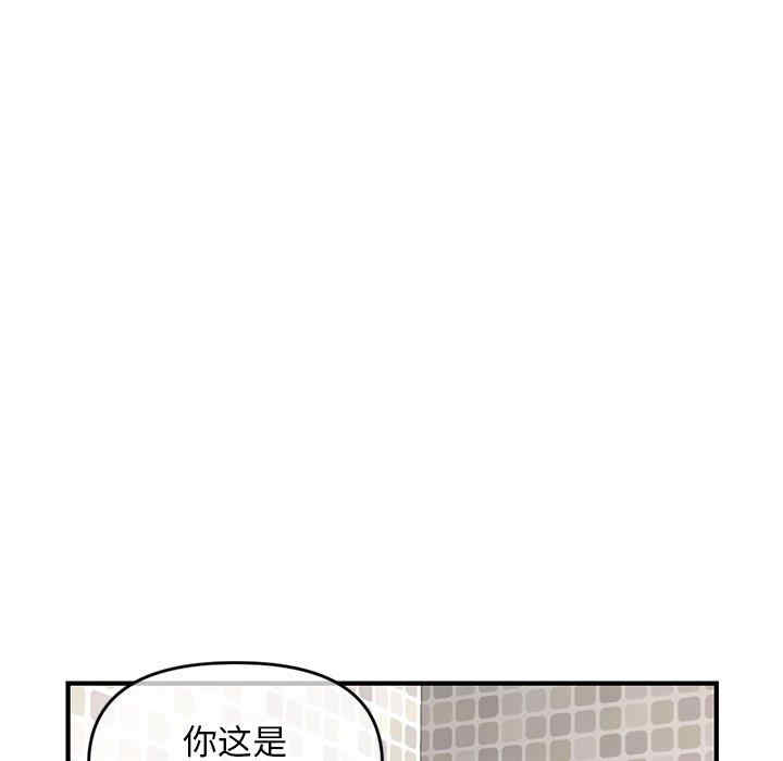 韩国漫画深夜网咖/深夜网吧韩漫_深夜网咖/深夜网吧-第7话在线免费阅读-韩国漫画-第169张图片