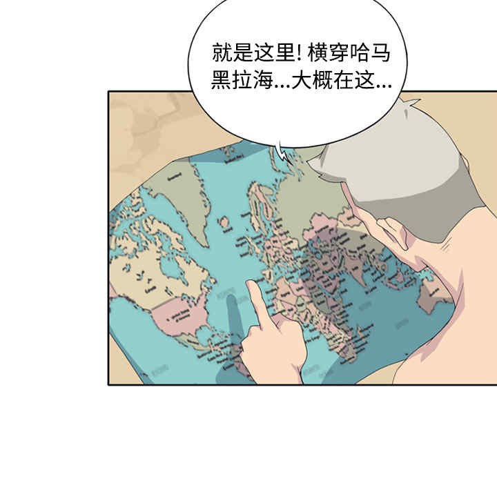 韩国漫画15少女漂流记韩漫_15少女漂流记-第26话在线免费阅读-韩国漫画-第8张图片