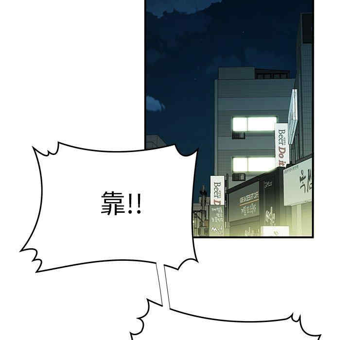 韩国漫画致命牢笼/绝命陷阱韩漫_致命牢笼/绝命陷阱-第42话在线免费阅读-韩国漫画-第11张图片