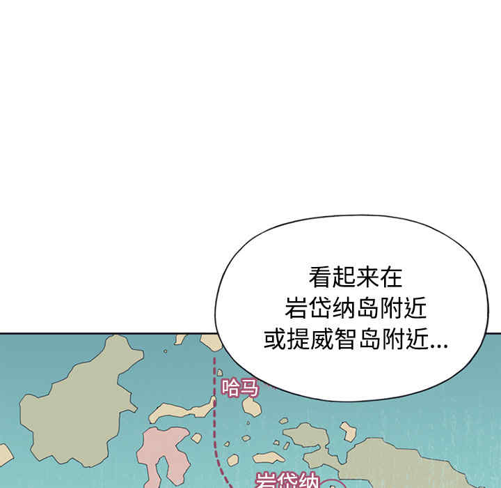 韩国漫画15少女漂流记韩漫_15少女漂流记-第26话在线免费阅读-韩国漫画-第9张图片