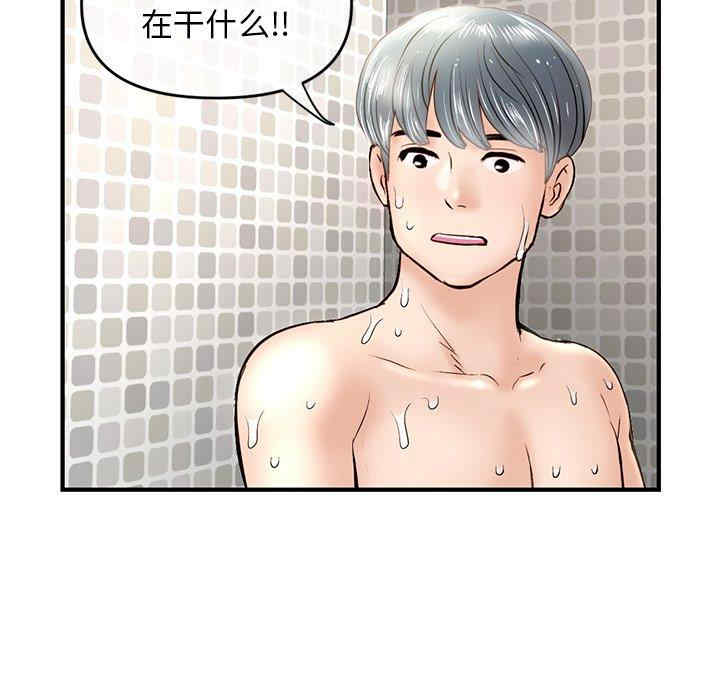 韩国漫画深夜网咖/深夜网吧韩漫_深夜网咖/深夜网吧-第7话在线免费阅读-韩国漫画-第170张图片