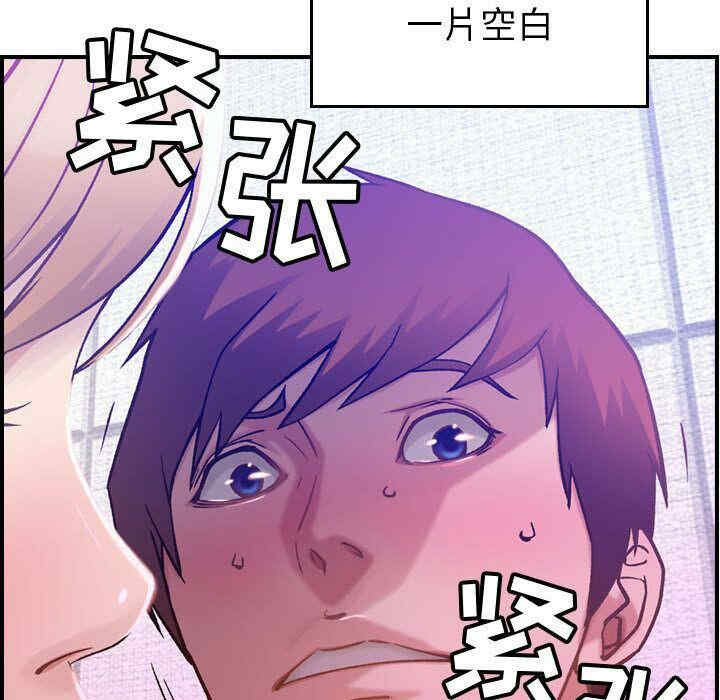 韩国漫画燃烧韩漫_燃烧-第10话在线免费阅读-韩国漫画-第51张图片