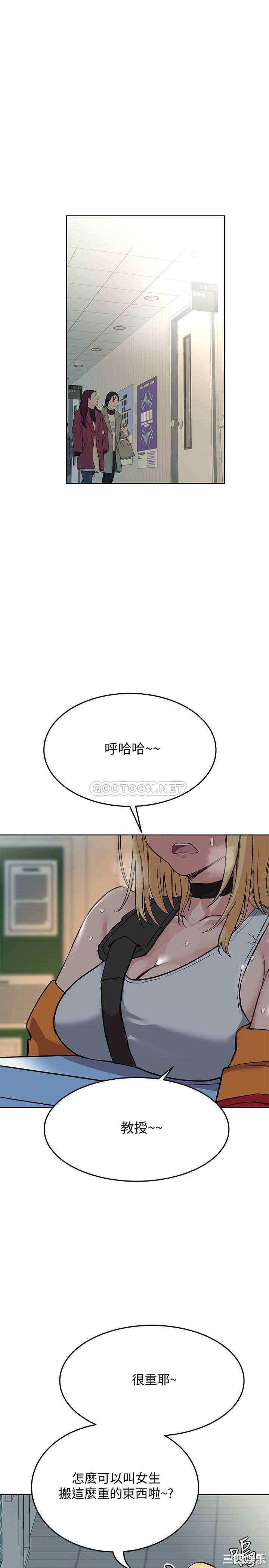 韩国漫画要对妈妈保密唷韩漫_要对妈妈保密唷-第2话在线免费阅读-韩国漫画-第25张图片