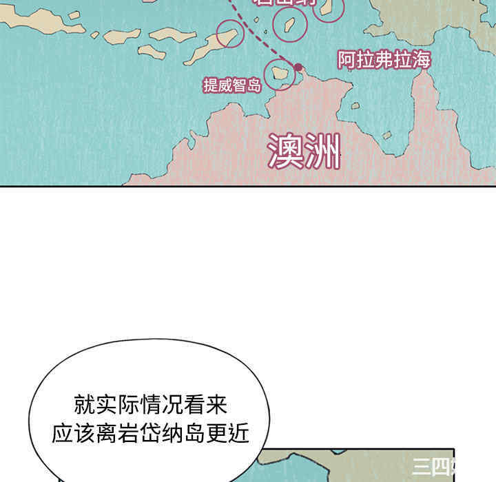 韩国漫画15少女漂流记韩漫_15少女漂流记-第26话在线免费阅读-韩国漫画-第10张图片